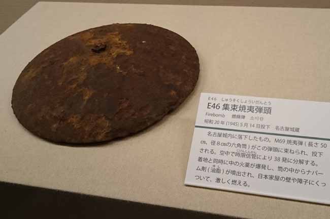 E46集束焼夷弾頭