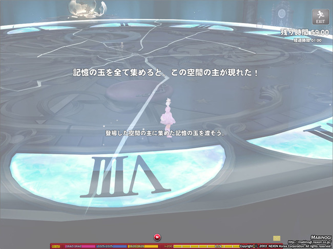 主