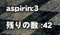 aspirin