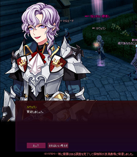 えっ？ｗｗｗｗｗｗ