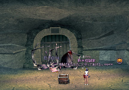 tanasinn