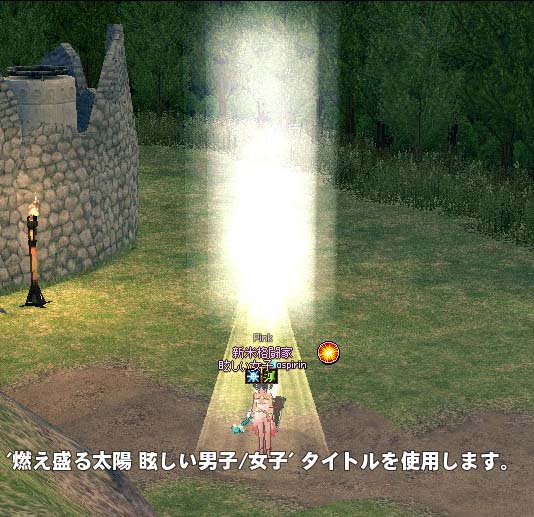 エヘェクトw