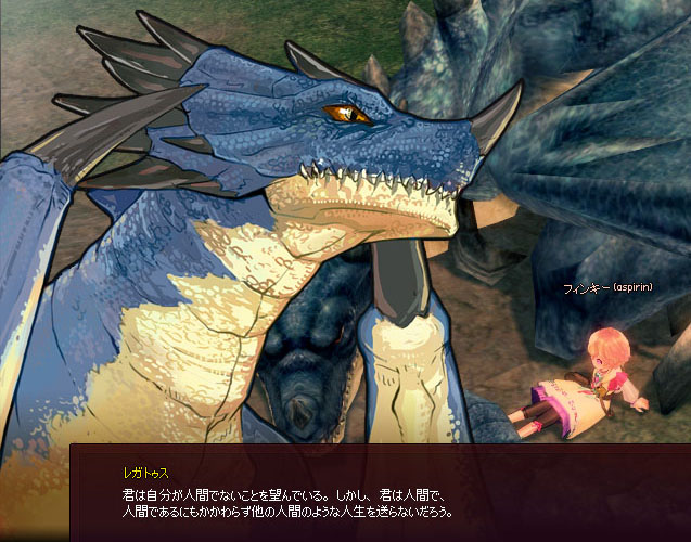 フィンキーは・・