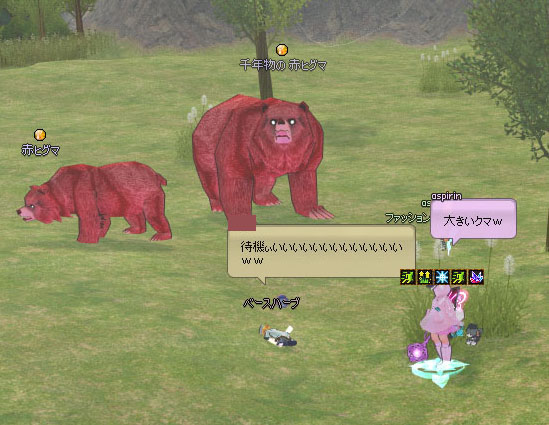 再使用待機時間ｗ