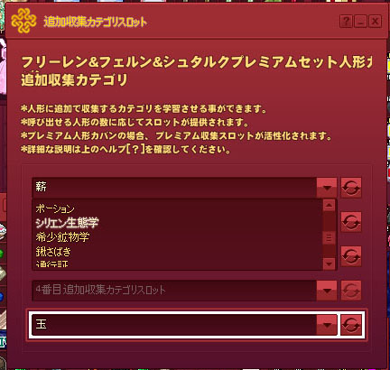シリエン生態学希少鉱物学