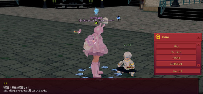 すごい