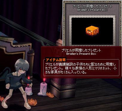 小さな家具w
