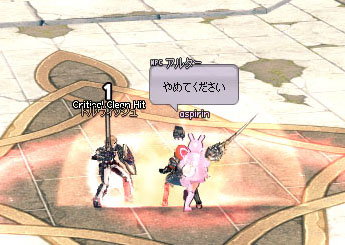 やめてください