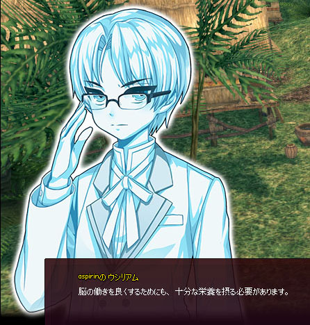 脳