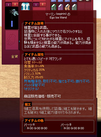 精霊www