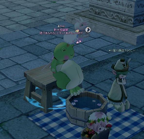 足湯ｗｗｗｗｗ