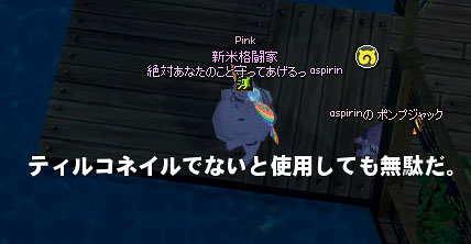 無駄ｗ