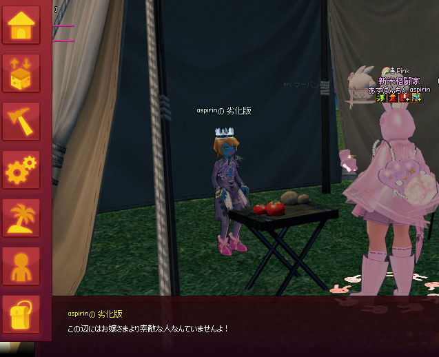 おじょうさまよ