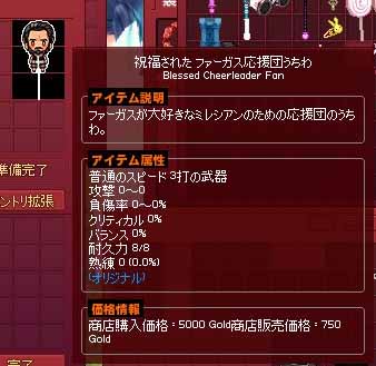 意外と安いｗ