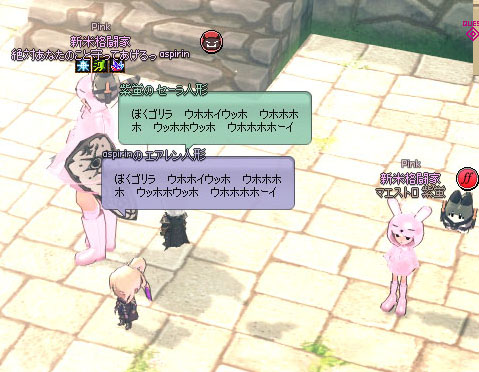 ゴリラ