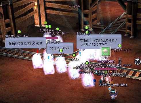 お会いw