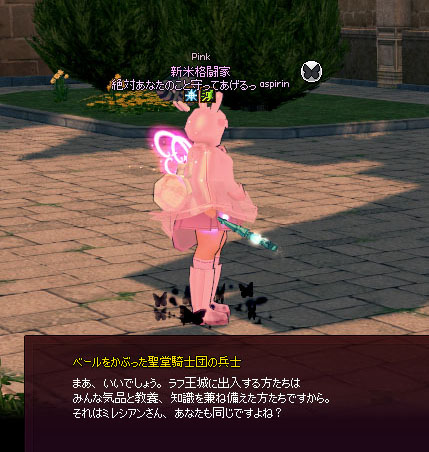 むちゃくちゃw
