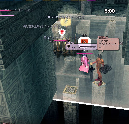 足の速いストーンゾンビ