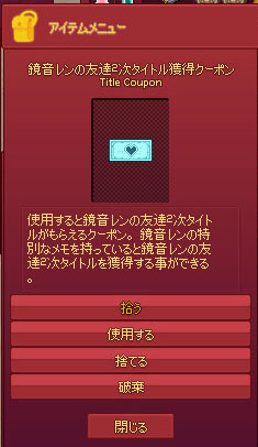 鏡音