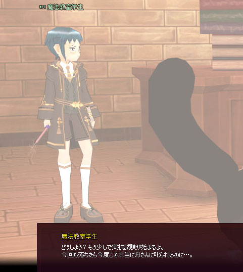 学生ｗ