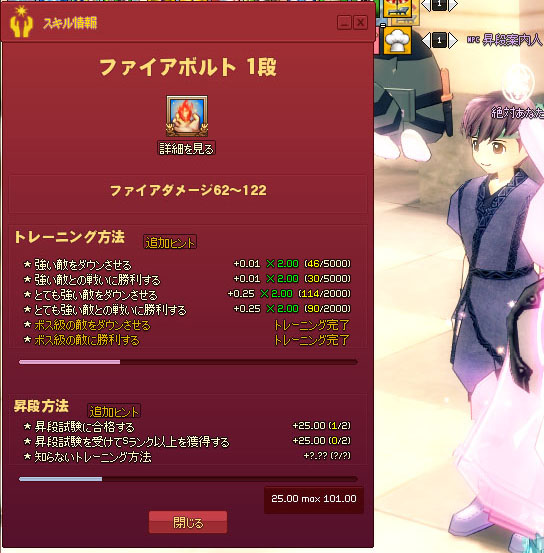 ええ