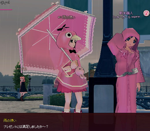 プレゼントには満足
