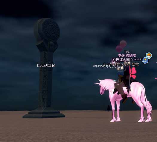 灯台に見えない