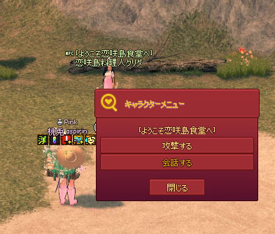 変でしょｗ