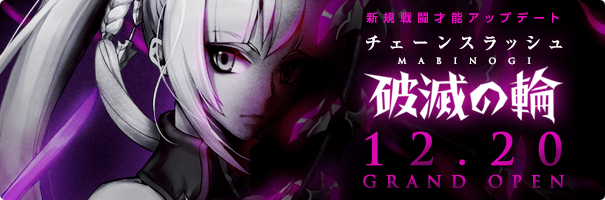 news_171206_teaser_nh6