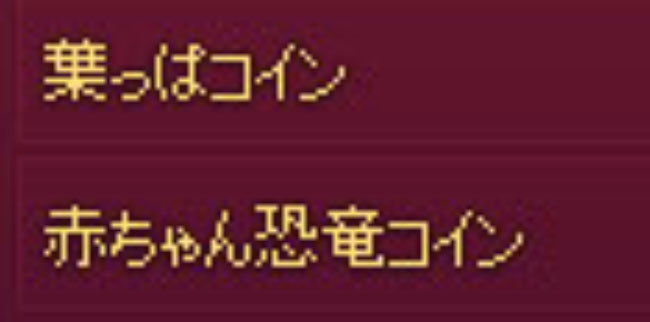 葉っぱちゃんｗ