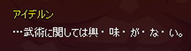 興味がないｗｗｗｗｗｗｗｗｗ