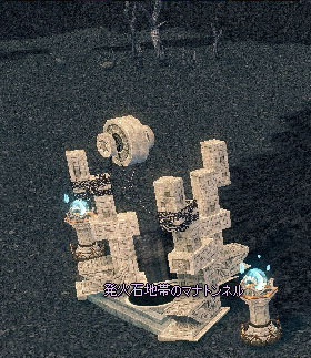 発火石地帯のマナトンネル