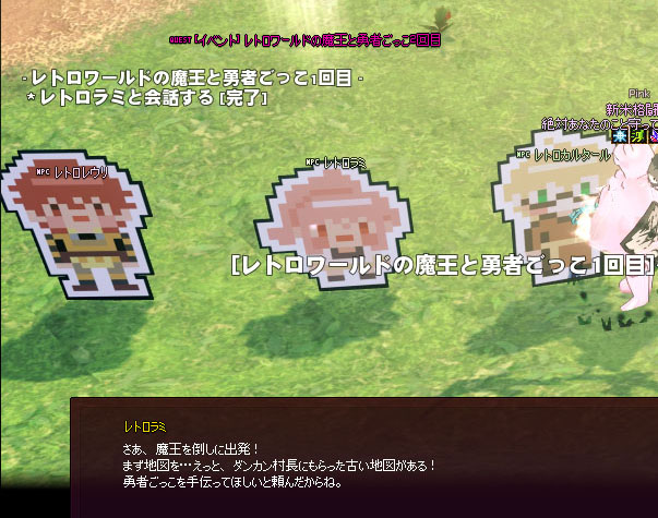 1回目