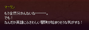 もう全然