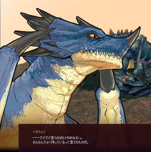 青いドラゴンｗ