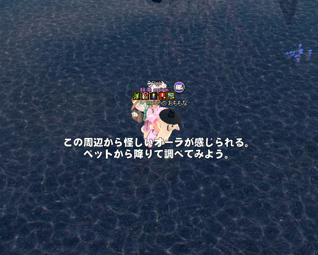 手探りで調査する