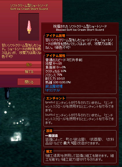 そのまま戻ってくる