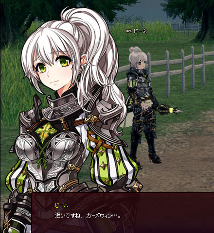 遅いですね