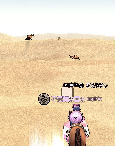 フェネック