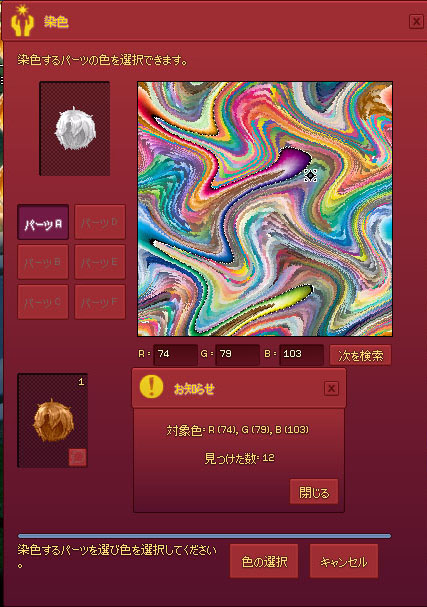 ブルーグレーっぽい