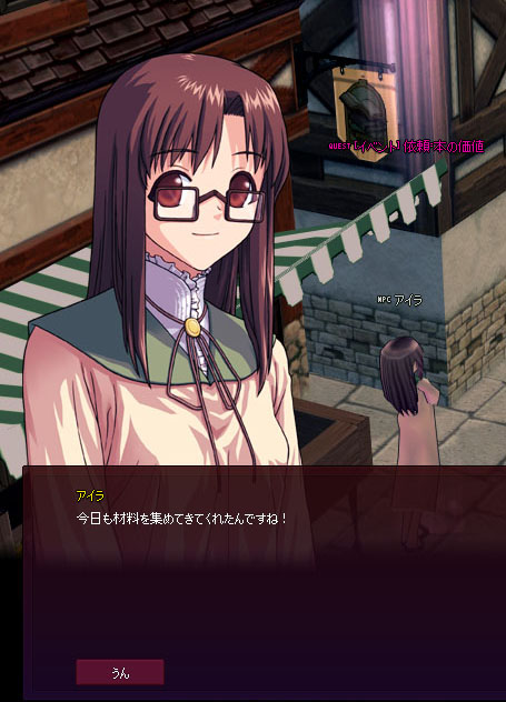 うんち