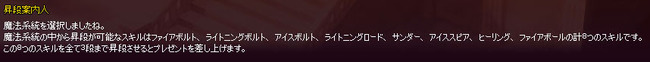 改行ゥ