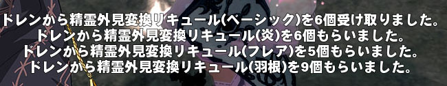 ベーシックあるね