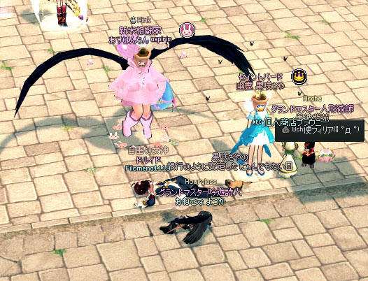 tanasinn
