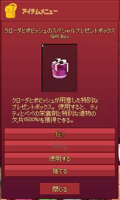 クローダとポビッシュ