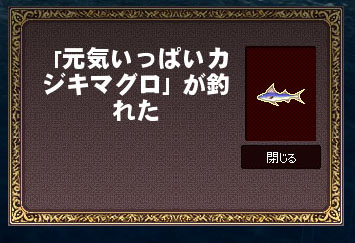 元気