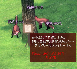 アルビシールブレイカーナク