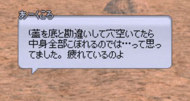 サーモマグ