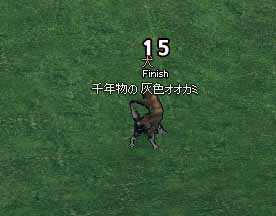 死んだ