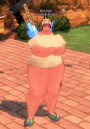 肥満ジャイアント女